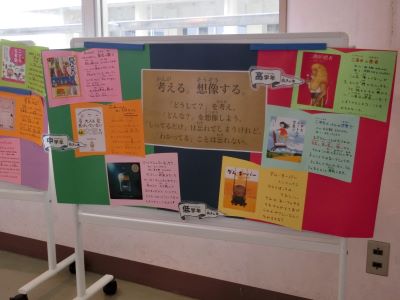 1220 shirakatalibrary2